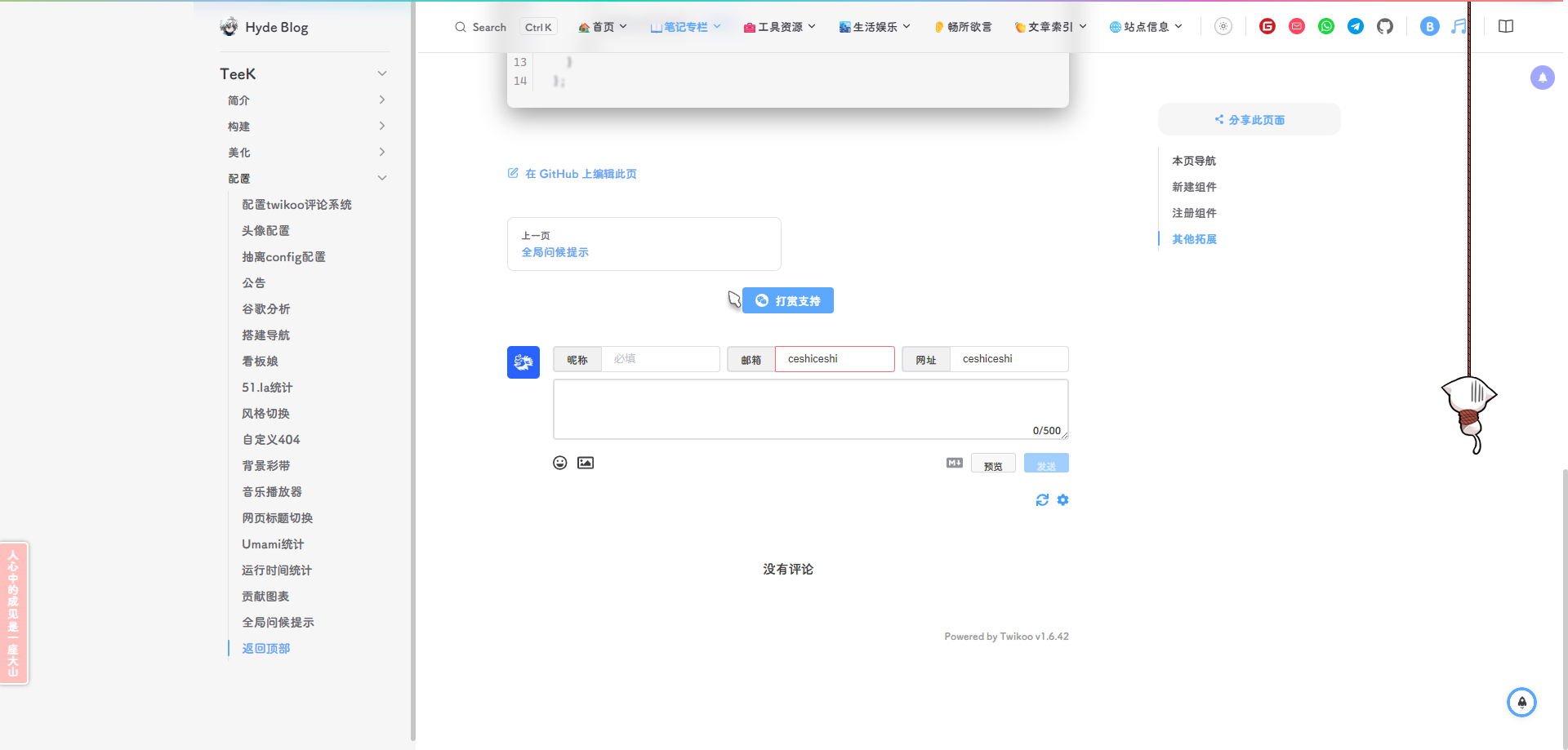 250509142904138.png